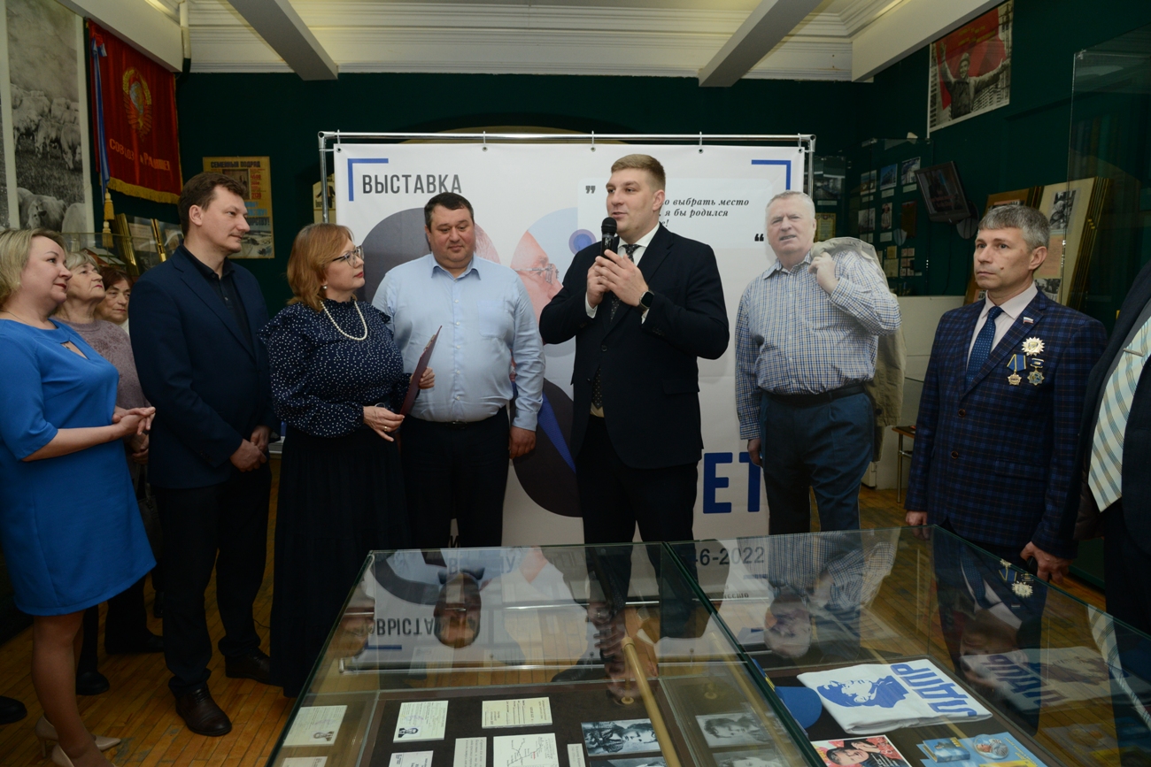 Презентация выставки «Владимир Жириновский. К 80-летию со дня рождения»