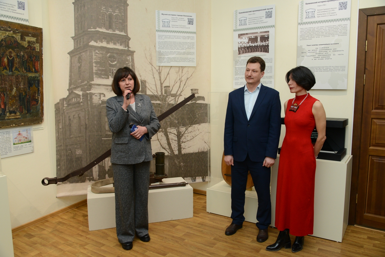 Состоялась презентация выставки «Одним штрихом… К 140-летию музея краеведения: 9 предметов из 9 филиалов»