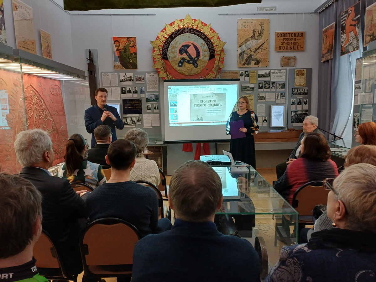 Презентация историко-краеведческого издания В.И. Давыдова «Столетия тихого подвига: История саратовского Крестовоздвиженского монастыря»