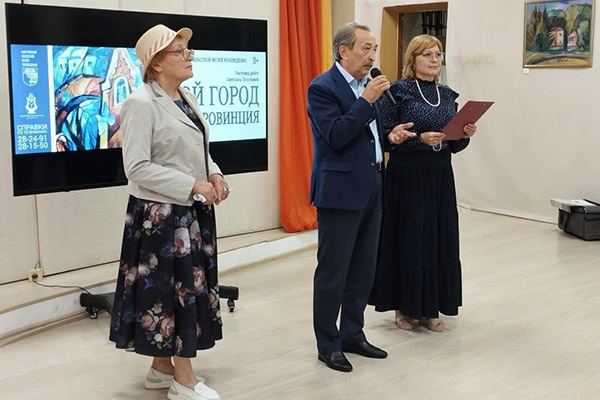 Выставка &#171;Мой город. Моя провинция&#187;